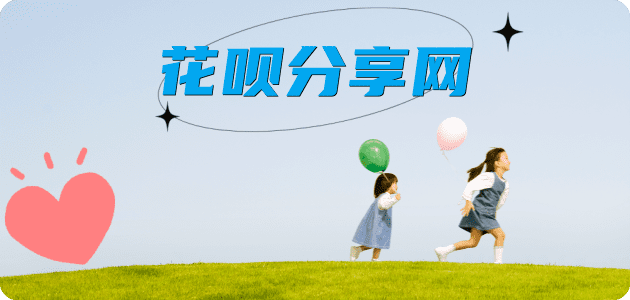 汉中信用卡商家平台☀️诚信信用卡24小时在线接单 - 丹东信用卡